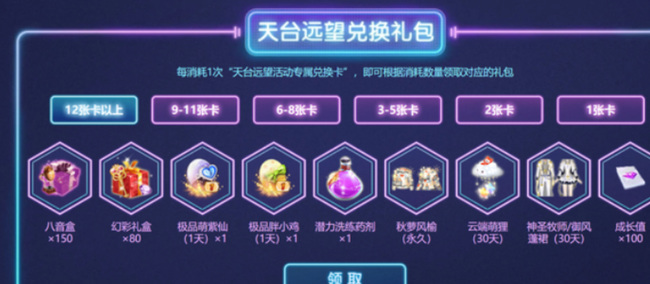 QQ炫舞跑区怎么跑 如何在QQ炫舞中进行跑步操作