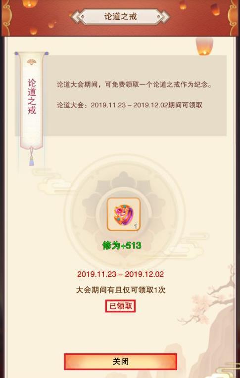 想不想修真论道之戒怎么用 想不想使用论道戒指一款修真手游新称上线