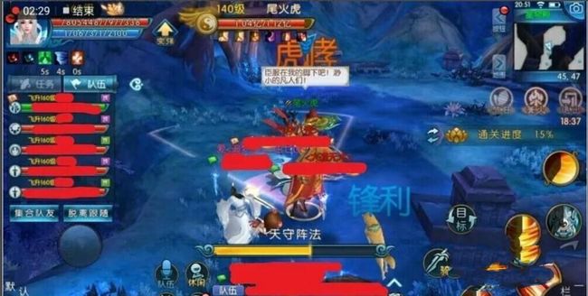 诛仙天虚九宫怎么过 诛仙天虚九宫攻略大全