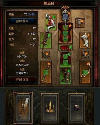 暗黑破坏神3武僧怎么无限飞 暗黑破坏神3中武僧如何实现飞行无限制