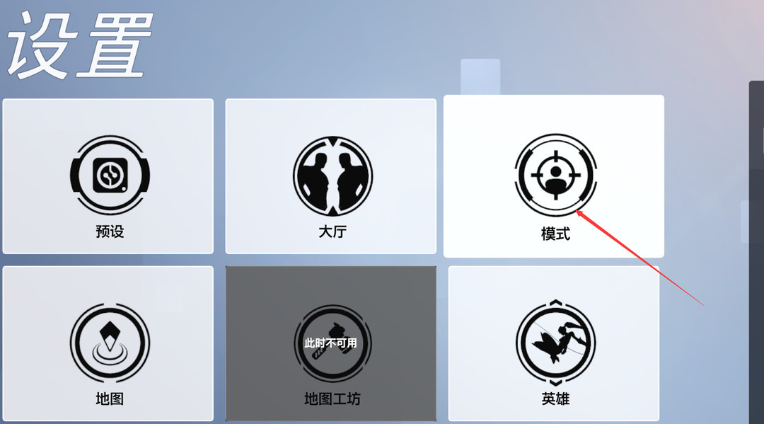 ow2怪鼠复仇怎么开一个人自定义 1人独闯ow2新世界