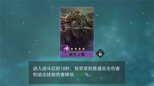 重返帝国手游技能强度排行是怎么样的 重返帝国技能强度排行榜单