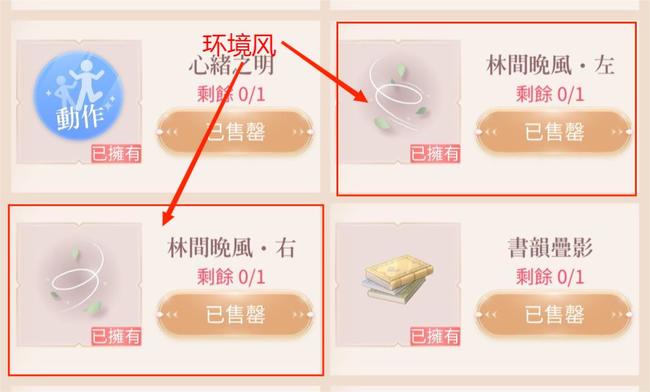 闪耀暖暖手游评选赛商城换什么好 闪耀暖暖评选赛商城换新品质优美服饰推荐