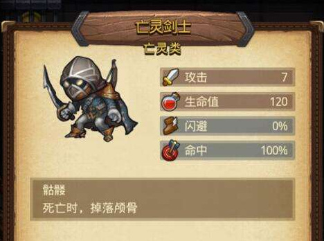 不思议迷宫哈文的实验室怎么过关