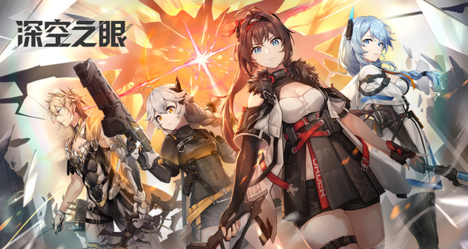 深空之眼人造种歌姬怎么打