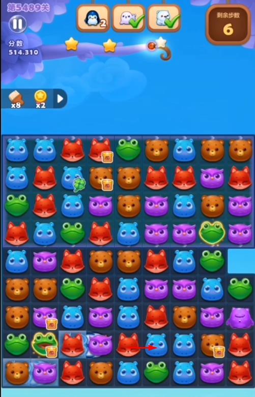 开心消消乐手游5489关怎么过 开心消消乐手游第5489关攻略分享