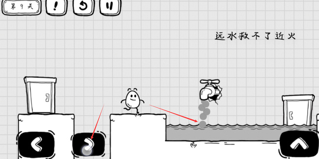 茶叶蛋大冒险第九关怎么过 茶叶蛋大冒险手游如何完成第9关的挑战