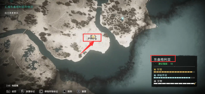 英灵殿萨顿胡装备怎么拿