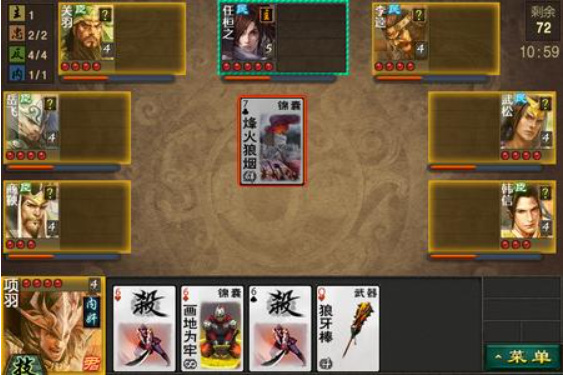 英雄杀怎么升级快