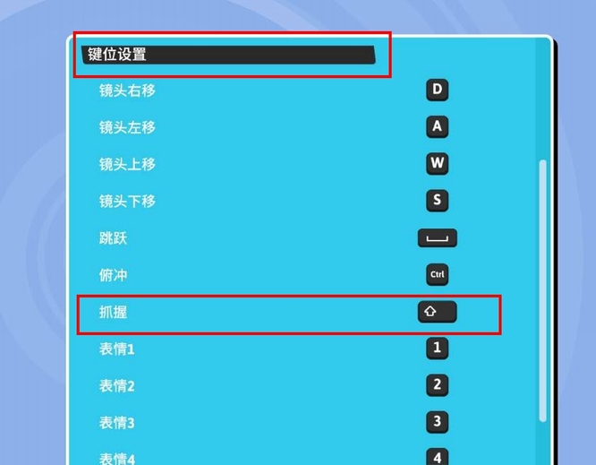 糖豆人怎么扔震荡球