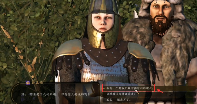 骑砍2怎么买城 骑马与砍杀2霸主攻略如何购买城镇