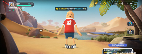 香肠派对稀有名字怎么起