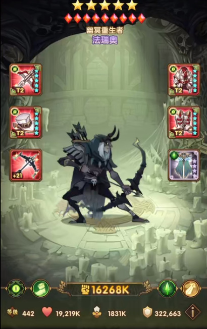 剑与远征36-60最低配置要求是什么 剑与远征手游36-60最低配置要求是什么