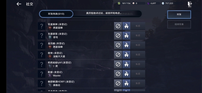 黑色沙漠手游怎么组队刷野怪 组队刷野怪攻略畅玩黑色沙漠手游