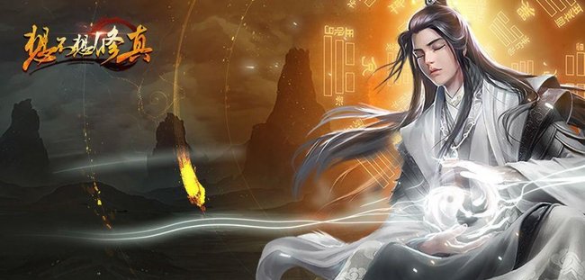 想不想修真紫晶湖在哪