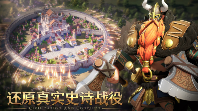 文明与征服手游萨拉丁阵容技能搭配有哪些