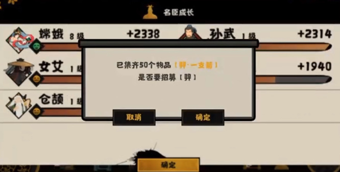 无悔华夏后羿怎么获得