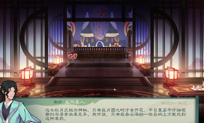 觅长生七彩月兰哪里获得