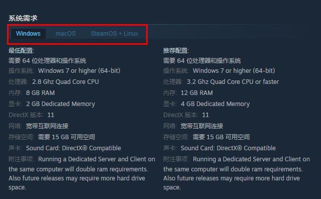 七日杀有没有手机版