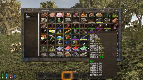 七日杀控制台怎么刷物品