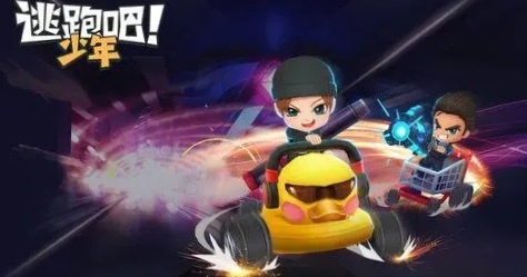 逃跑吧少年怎么退出账号换别的账号 逃离束缚 立足新境 逃跑吧少年手游