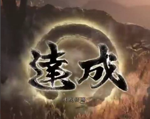 仁王pc倒地后如何追击 仁王PC版如何在地上爬行中进行追击