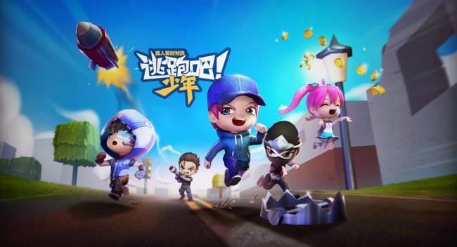 逃跑吧少年怎么切换账号