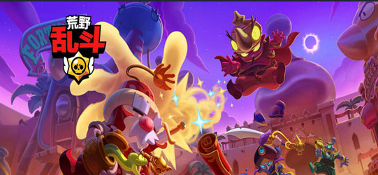 荒野乱斗螺栓螺母阵容有哪些