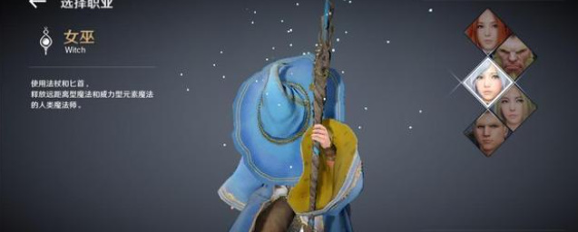 黑色沙漠手游职业强度排行是什么样的