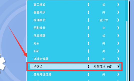 糖豆人怎么设置最流畅 糖豆人终极淘汰赛流畅设置攻略
