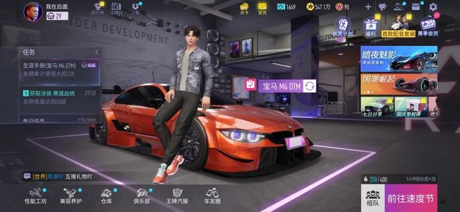 王牌竞速怎么显示省标