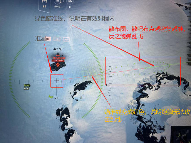 坦克世界自行火炮怎么瞄准