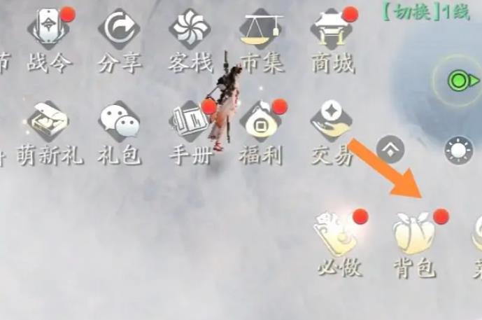 天刀侠影令哪里弄