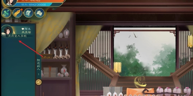 觅长生丹炉哪里买高级的 寻找高级觅长生丹炉购买地  觅长生