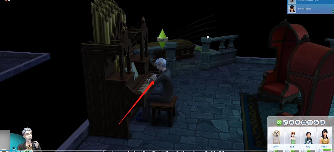 模拟人生4伯爵住哪