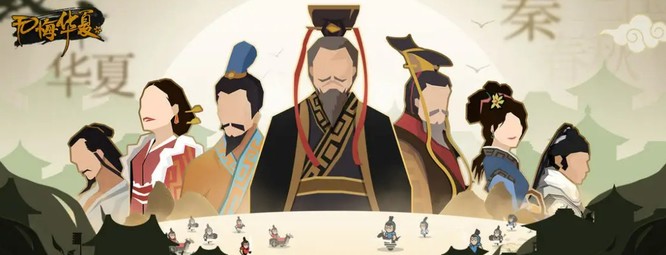 无悔华夏多少分3星