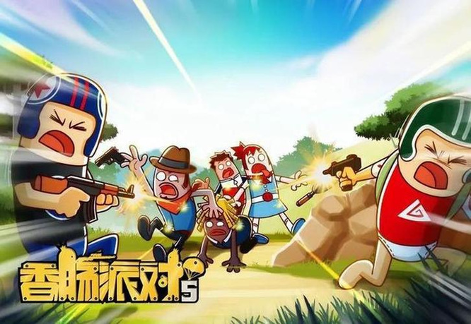 香肠派对最厉害的枪是什么