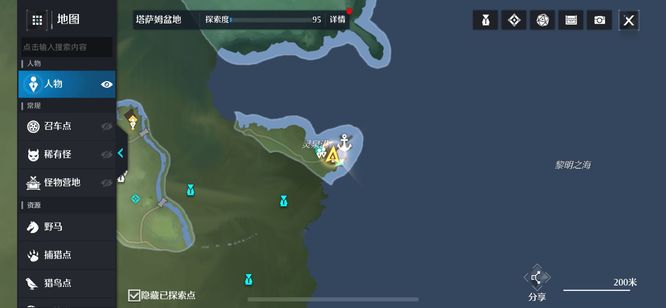 诺亚之心锦鲤怎么钓 如何在诺亚之心手游中钓到锦鲤