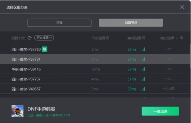 地下城与勇士手游闪退怎么解决 地下城与勇士手游闪退问题解决方法分享