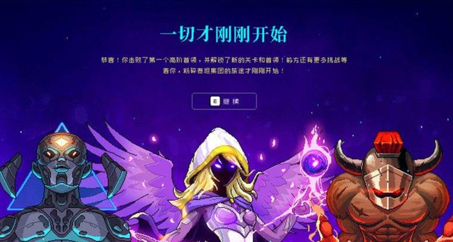 霓虹深渊阿瑞斯怎么打