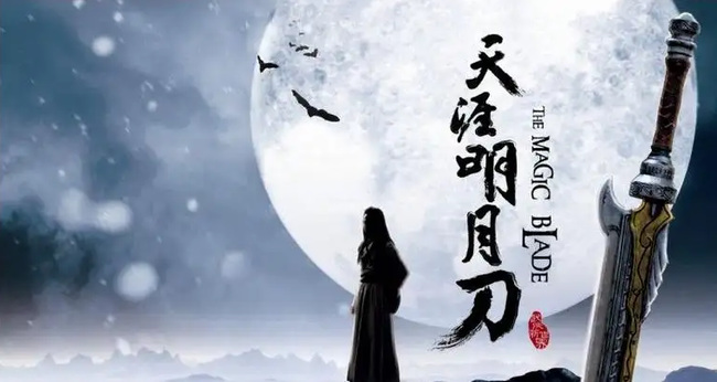 天刀孔雀翎出技能需要多少深