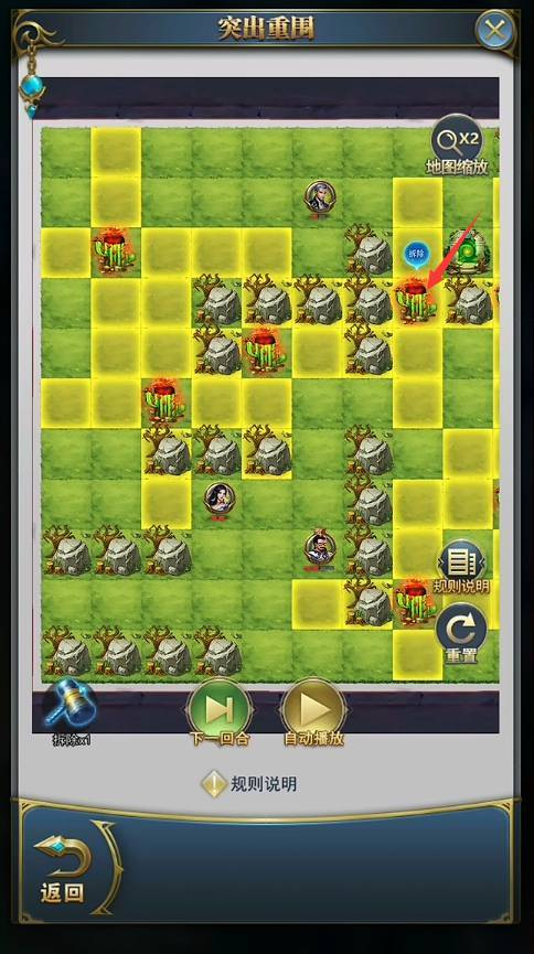 斗罗大陆h5突出重围如何过关 斗罗大陆手游H5副本突围攻略分享