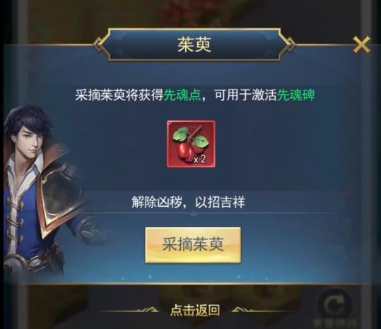 斗罗大陆登高辞青活动怎么过 斗罗大陆手游攀登青凌峰体验登高辞青活动