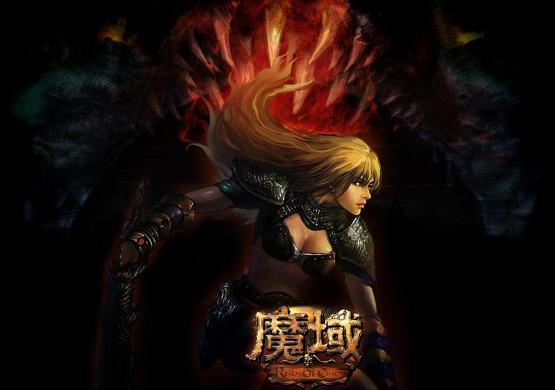 魔域忘记哪个区了怎么查