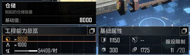 无尽的拉格朗日开局怎么玩 玩转无尽的拉格朗日手游成功开局攻略分享