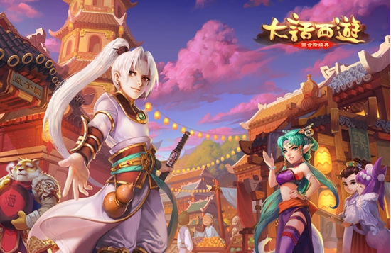 大话手游推出的全新比赛是什么