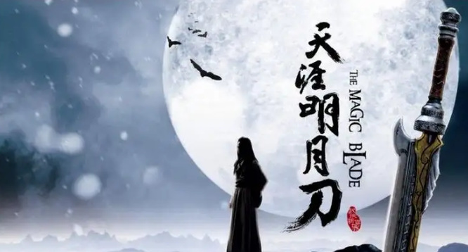 天刀端游伙伴好感度怎么提升