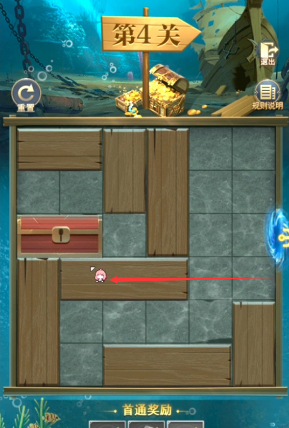 斗罗大陆瀚海远航第四关怎么过 斗罗大陆手游攻略瀚海远航第四关