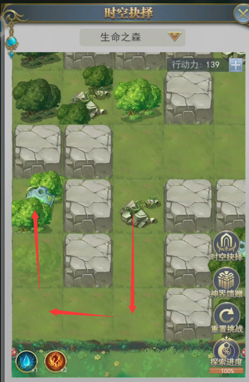 斗罗大陆h5生命之森怎么过 斗罗大陆手游攻略生命之森通关技巧分享