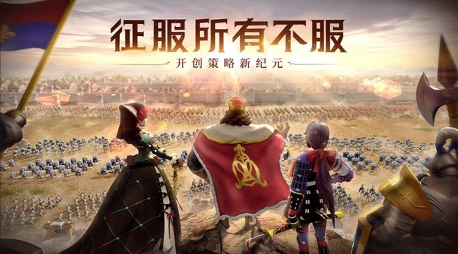 文明与征服手游英雄最高可以达到多少级